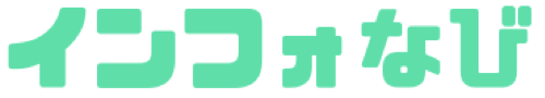 インフォなび | オンライン住宅ローン相談サービスのシステムメンテナンス（2023年6月18日～6月19日）のお知らせ